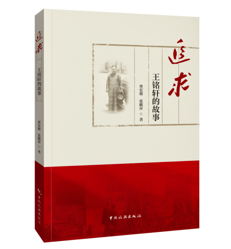 好小说推荐排行榜_好书推荐排行榜(2)