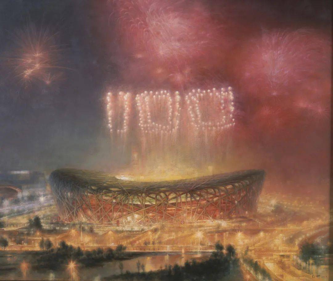 谭尚勤《2008·鸟巢》143×230 cm油画14.韩典亮《鸟巢·晨练