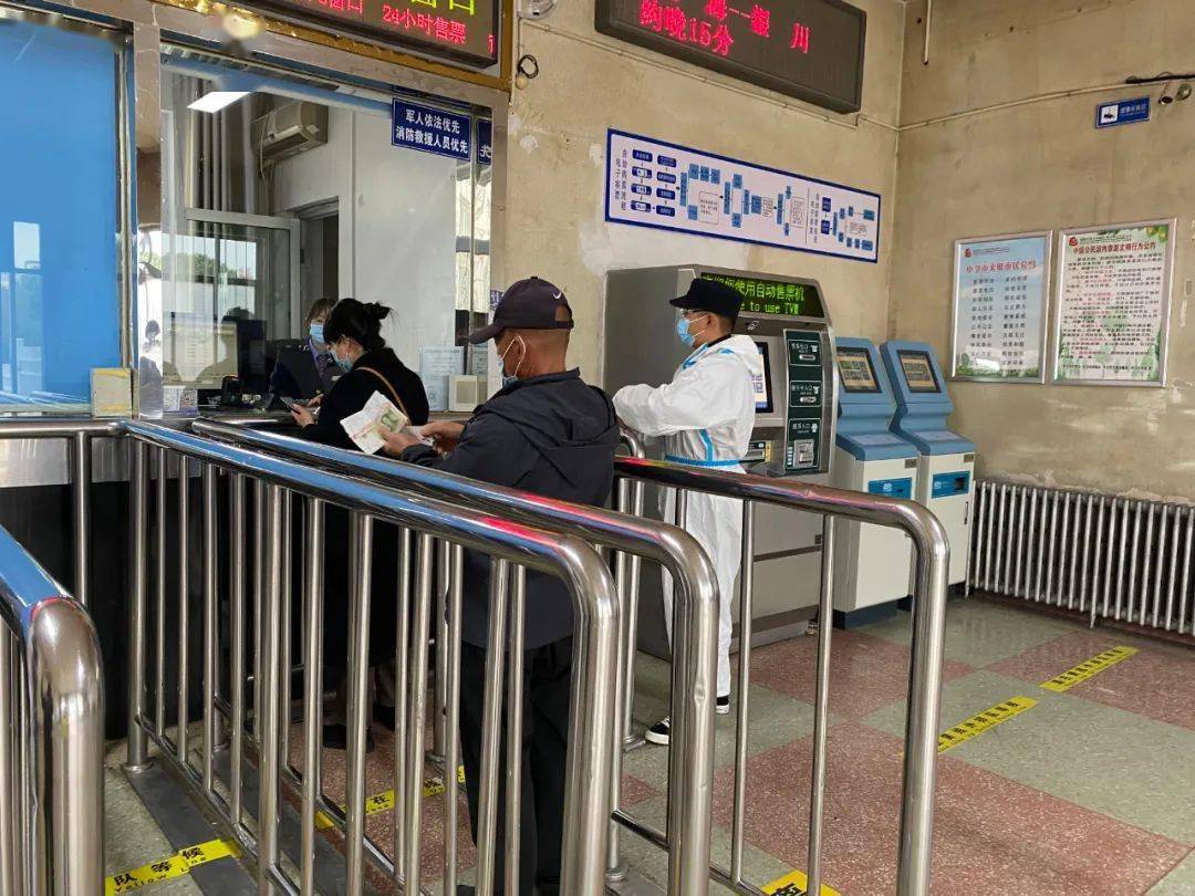 2021年10月25日—11月10日途经迎水桥车站中卫站 呼和浩特开往兰州西