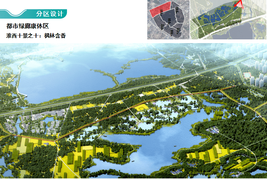 规划抢先看淮南将新增一座高颜值公园