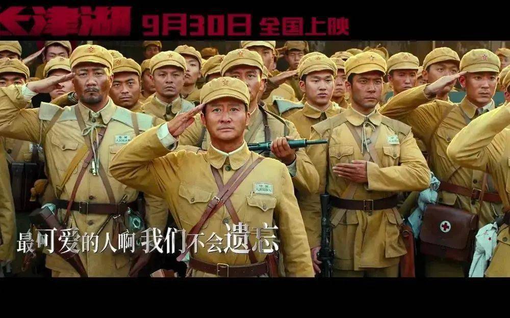 基因韶关市妇联机关党支部开展观看爱国主义电影长津湖主题党日活动