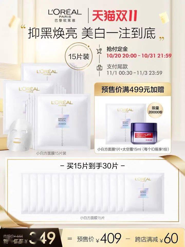 兰蔻开箱 | 差点错过！这些新品现在囤最划算！