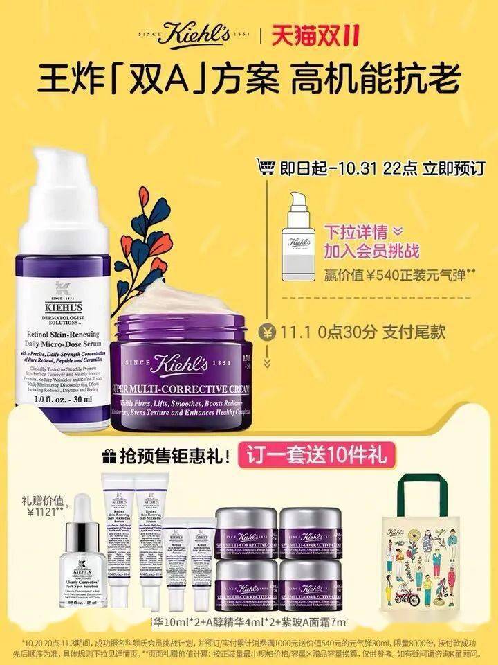 兰蔻开箱 | 差点错过！这些新品现在囤最划算！