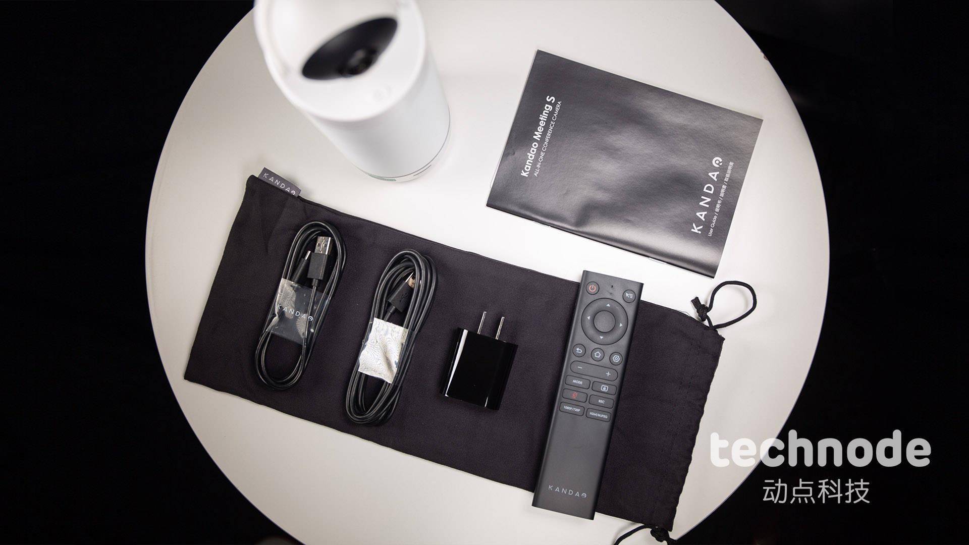 【图文评测】用视频会议机就能 “爱上” 开会？Meeting S 180° 评测体验