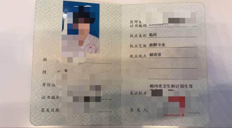 腋臭美丽陷阱都藏在哪里？奥一新闻女记者实测医美APP告诉你