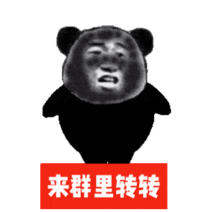 熊猫头表情包我只会心疼哥哥