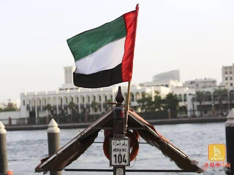 迪拜酋长呼吁11月3日共同庆祝阿联酋国旗日