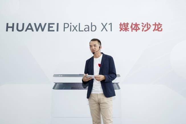 华为|华为正式回应为何要进打印机市场 首款产品搭载HarmonyOS开售在即
