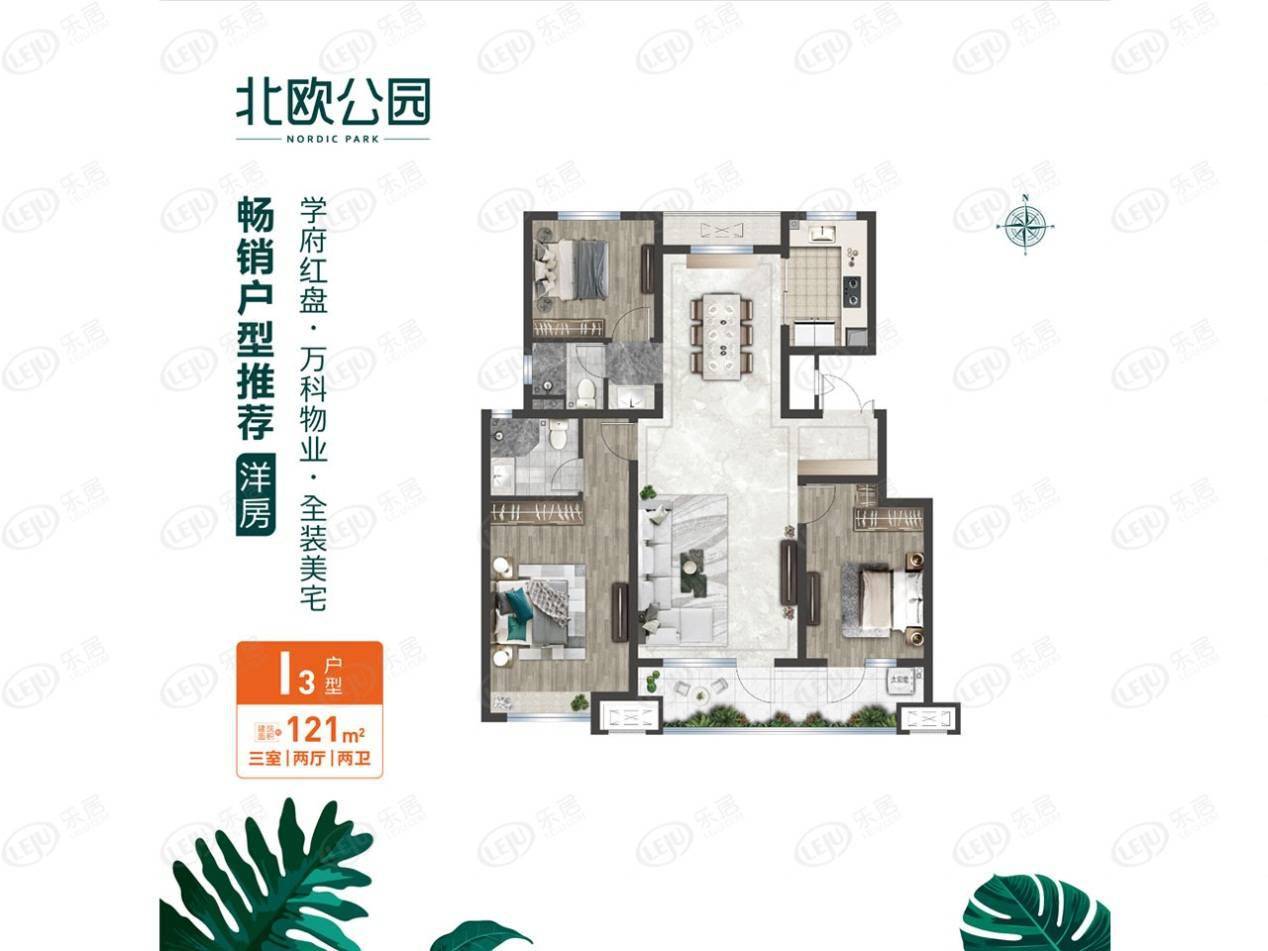 十月最后一周,福山区北欧公园再放136套住宅!