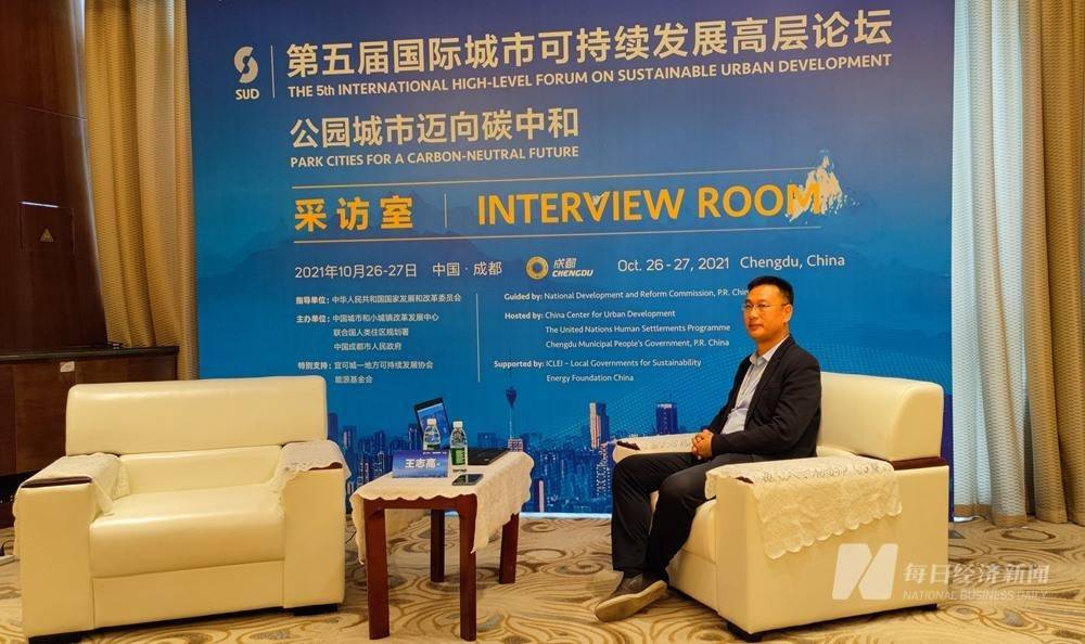 专访能源基金会主任王志高:低碳城镇化需要高度协同的治理体系_城市