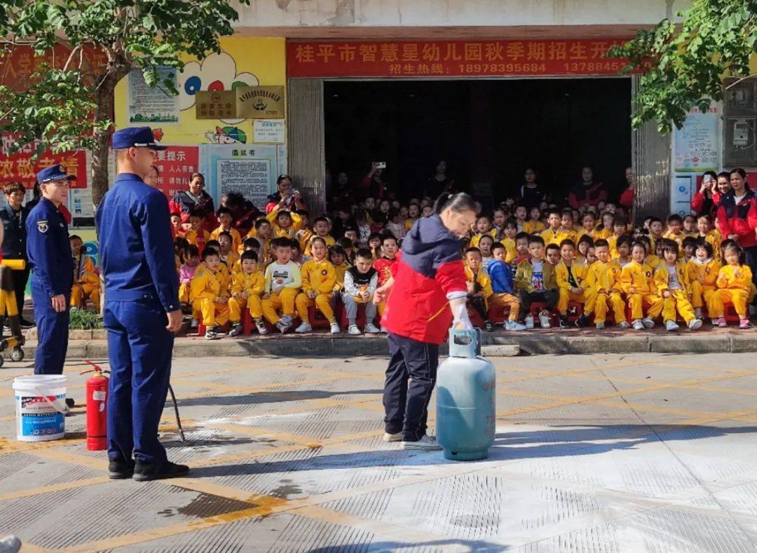 桂平:消防宣传进幼儿园 萌娃齐上防火课