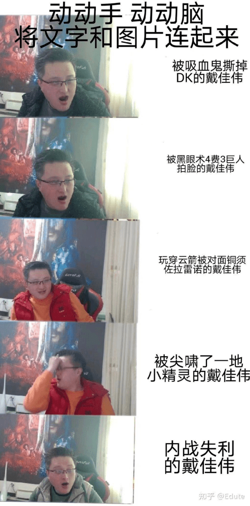 炉友说骚活不断卧龙凤雏表情包大赏第一弹