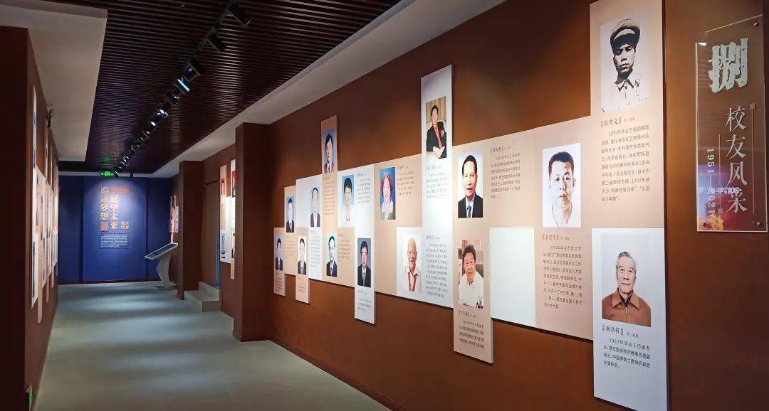 共赴双塔之约|全新升级的校史馆,带你线上预览!_中南