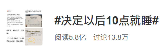 睡眠|女子突发脑梗后捡回一命，“泣血”写下忠告冲上热搜，阅读5.8亿