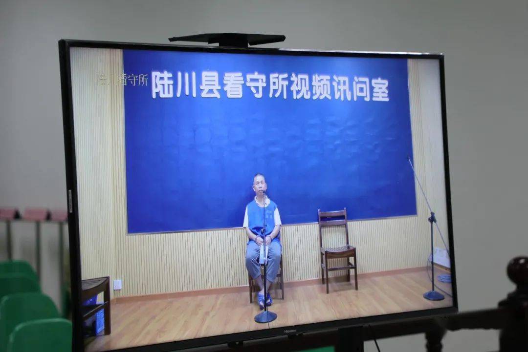 庭审中,被告人蓝某在陆川县看守所以视频连线的方式出庭.