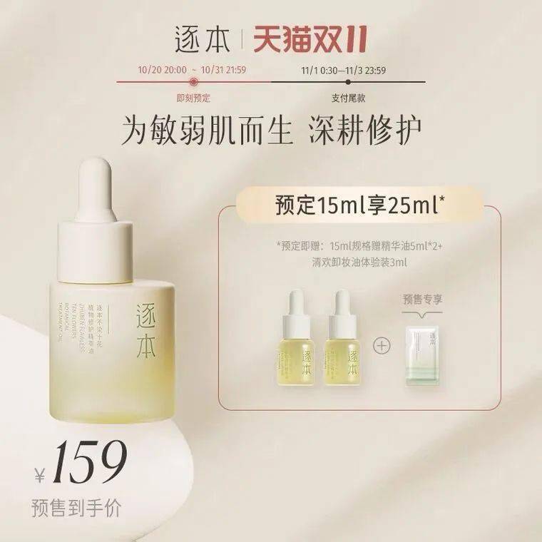 兰蔻开箱 | 差点错过！这些新品现在囤最划算！