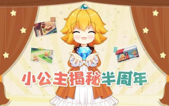 坎公骑冠剑 半岁啦 奇幻逗趣的像素风冒险仍在继续 活动 全网搜
