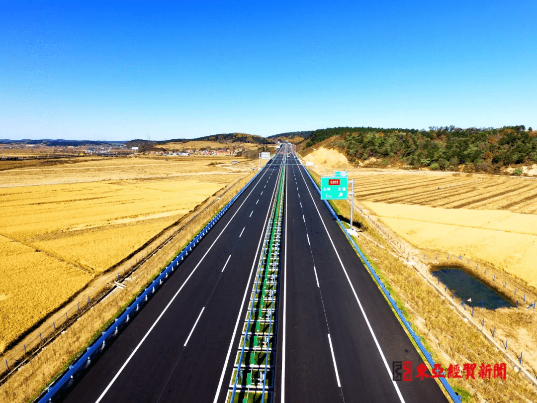 東雙高速遼寧段提前10個月建成通車