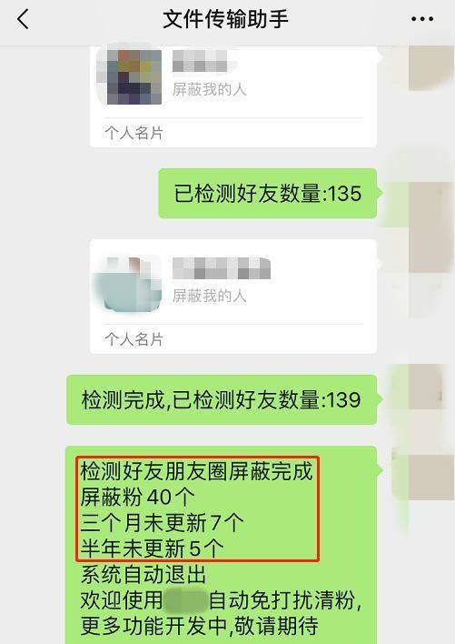 清粉 软件秒取公民信息,上海警方抓获4名犯罪嫌疑人