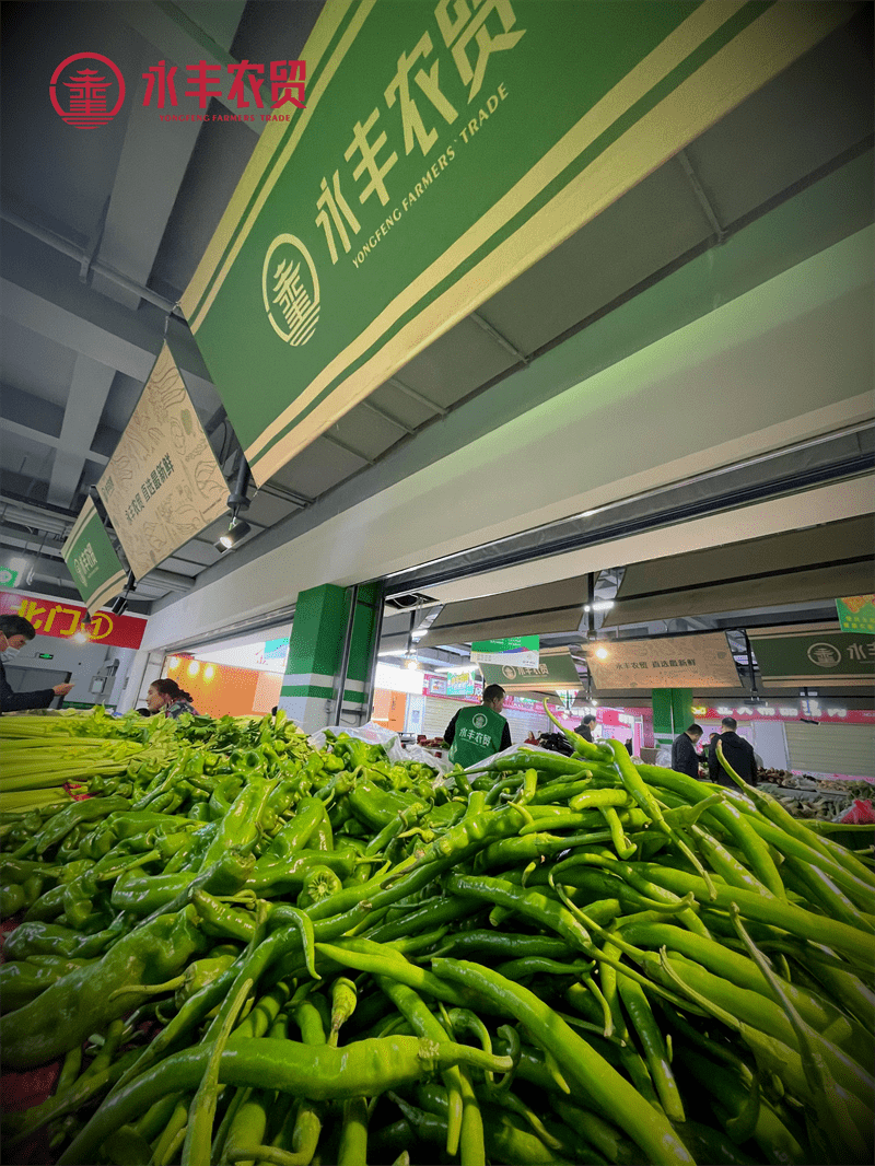 打造智慧新农贸 让百姓放心购物——西安永丰农贸市场正式开业