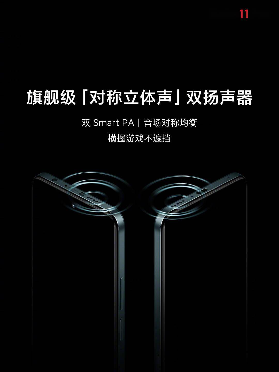 Redmi Note 11 Pro/Pro+正式发布： 120Hz AMOLED屏+最高120W快充