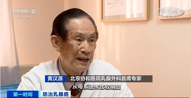 遗传|警惕！这种癌症，成全球第一大癌！