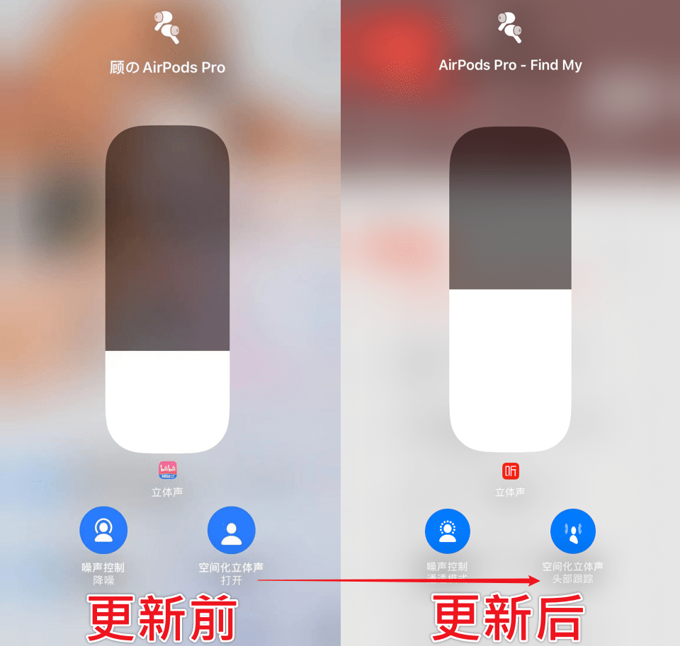 苹果|体验了一天iOS 15.1后，我觉得这才是真正的iOS 15正式版。