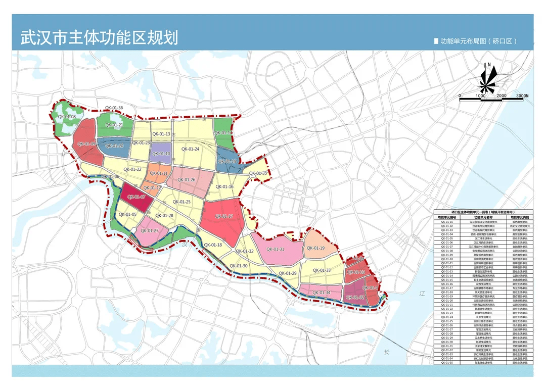 武汉市规划局控规图图片