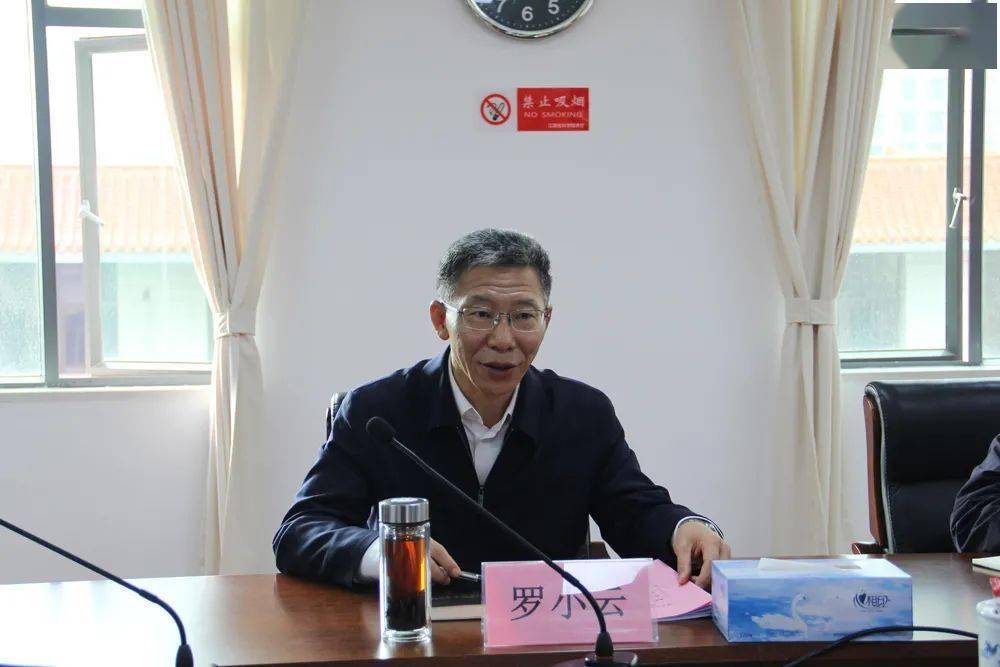 罗小云副省长调研科技创新信息化平台建设工作