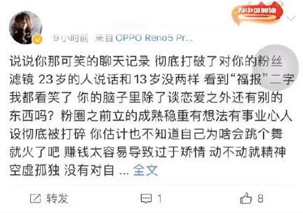 原著|为什么影视创作越来越不敢直视女性的欲望？