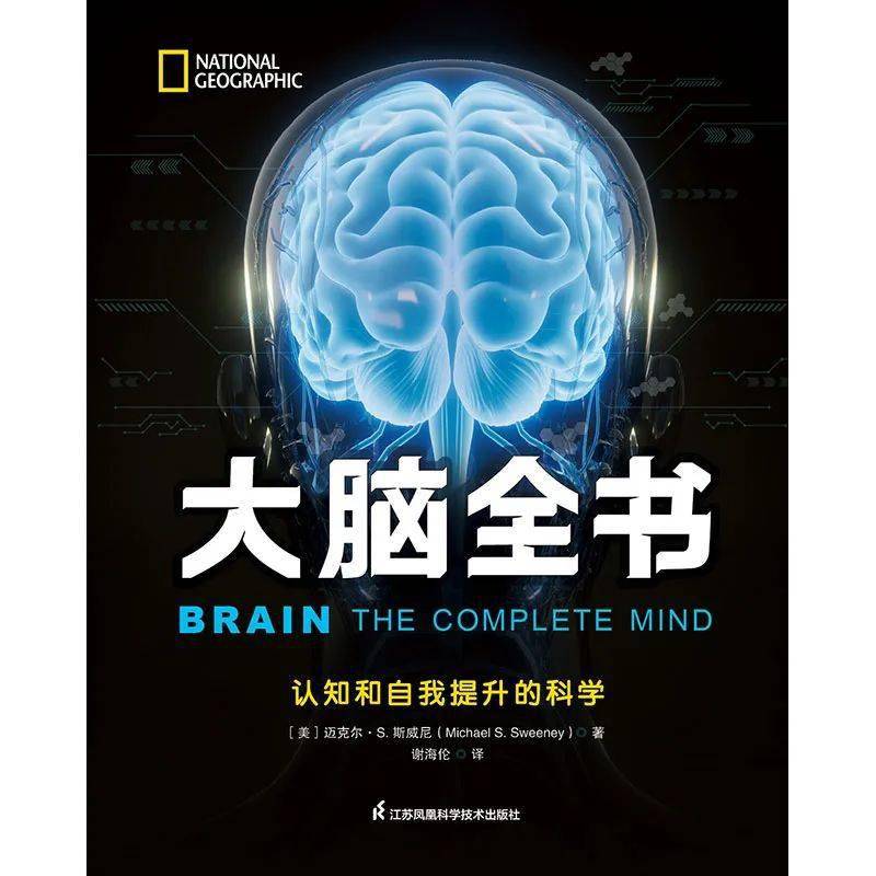 人类最重要的器官 也是世界上最复杂的物体 多数人却对它一无所知 大脑
