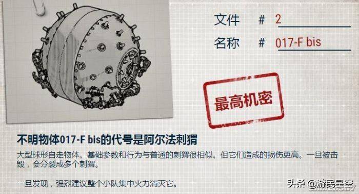 大口径火炮|在硬核的竞技游戏里 坦克是怎么过万圣节的