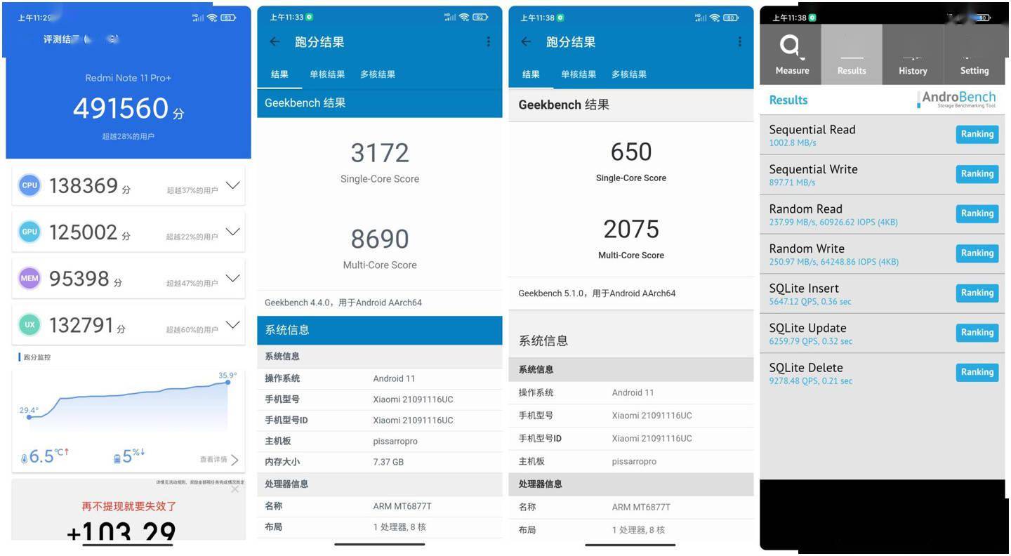 玻璃|Redmi Note 11 Pro + 体验：120 瓦神仙秒充，同价位独步天下