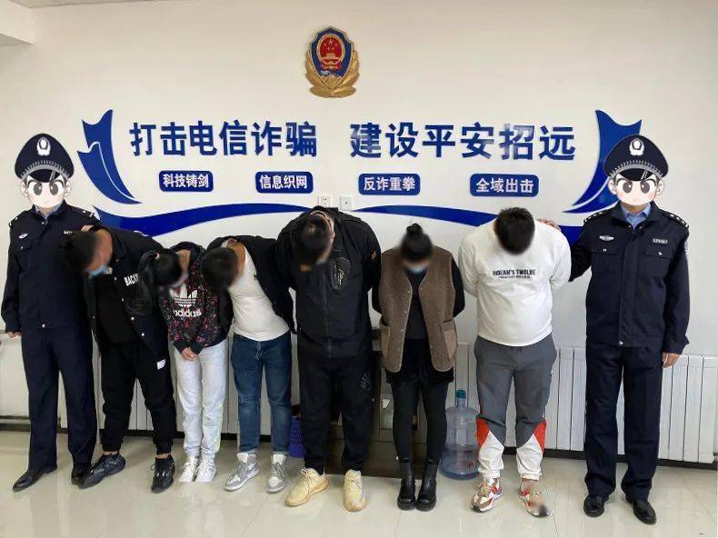 为境外网络赌博,电信诈骗等信息网络犯罪团伙进行"洗钱"转账,并从中