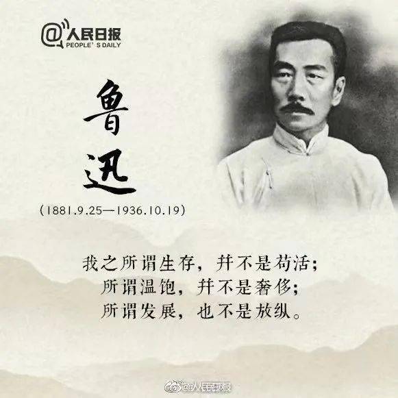 鲁迅孙子火上了热搜点开前没想到这么好笑