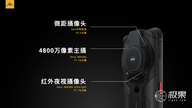 零下40度也能用！AGM G1户外手机来了，3699元起，还有热成像技术和夜视功能...