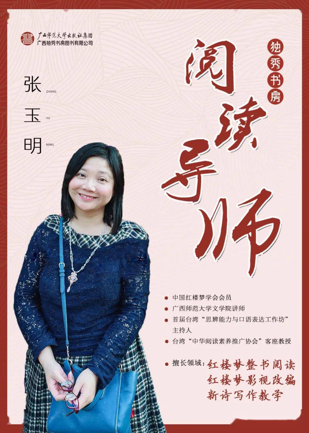 活动预告10月30日这些文艺大咖将齐聚独秀书房旗舰店