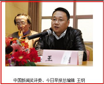 原浙江日报温州分社社长任湖州市市委书记