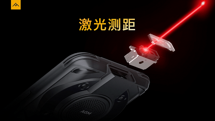 AGM G1系列“硬核”手机来了：搭载夜视、热成像技术，3699元起售