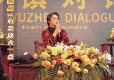 戏剧节|金星在乌镇戏剧节开吐槽大会,点评批评孟京辉赖声川格局太小