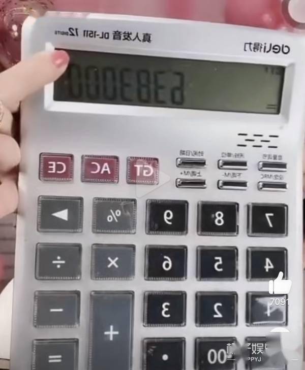 橘子她们卖的东西自己真的敢用吗？