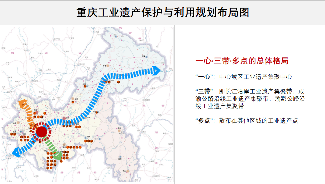 沙坪坝这些"工业锈带"将变身"生活秀带"_重庆市