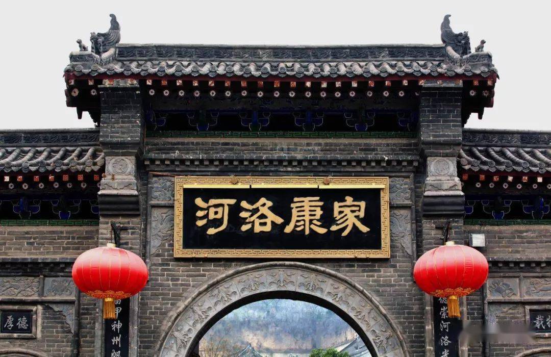 清御赐康百万之河洛康家家训留余扁中的王氏思想