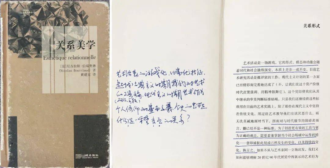 胡介|《画刊》封面计划的“快与慢”：媒体生产与艺术反思