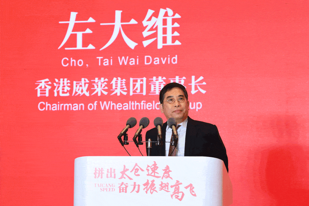 36个项目落户太仓!又抱上一批"金娃娃"!_活动