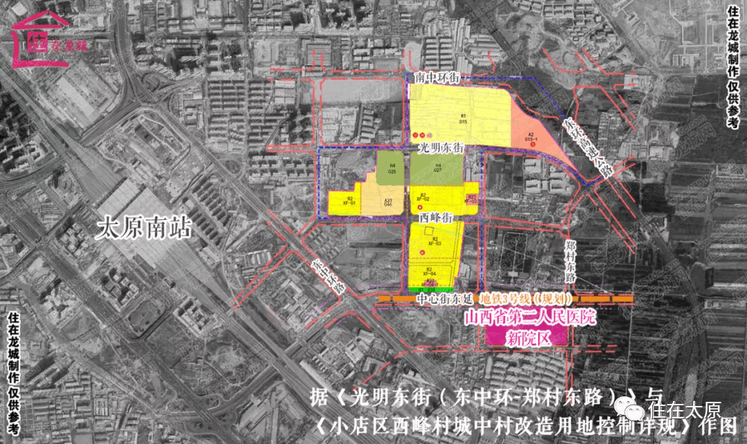 資料顯示,山西省第二人民醫院新院建設項目位於太原市中心街以南,規劃