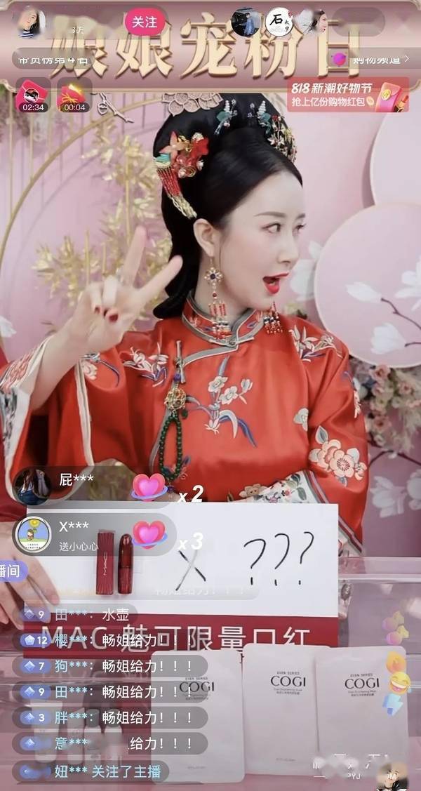 橘子她们卖的东西自己真的敢用吗？