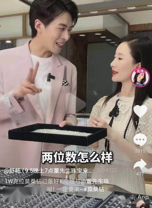 橘子她们卖的东西自己真的敢用吗？