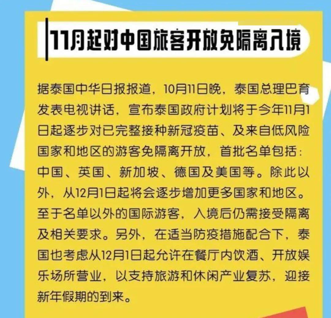 女儿|真香！我们在泰国上国际学校, 书读好了, 钱也省了