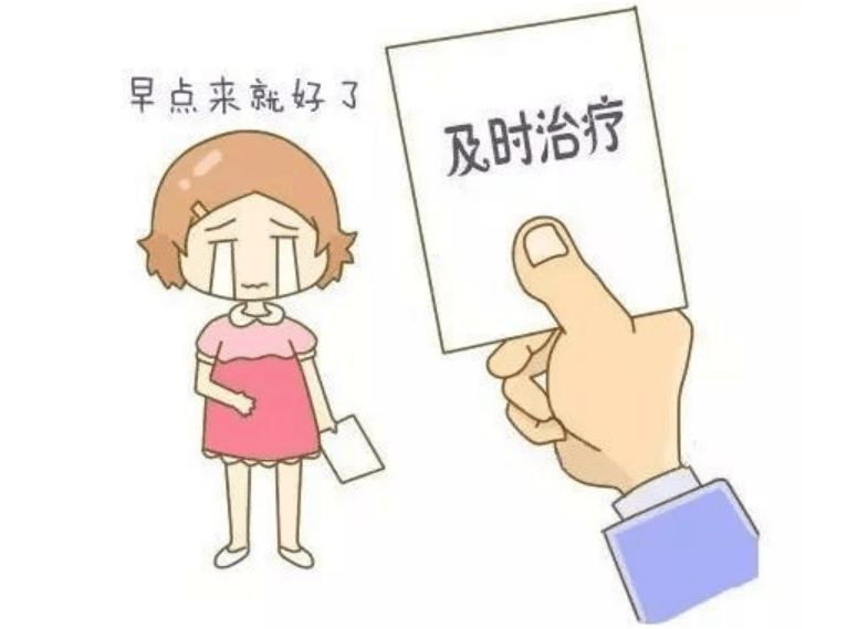 周五1500直播预告反复发作的妇科炎症您治疗对了吗